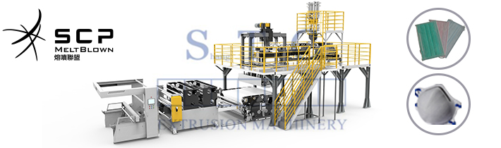 SCP-01 熔噴不織布生產線